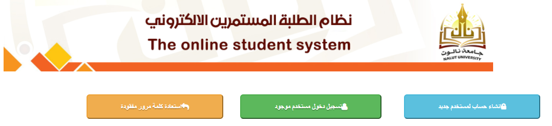 Current Student System